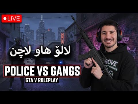 GTA V - شەڕێکی گەورە لەگەڵ پۆلیس-  (LIVE)